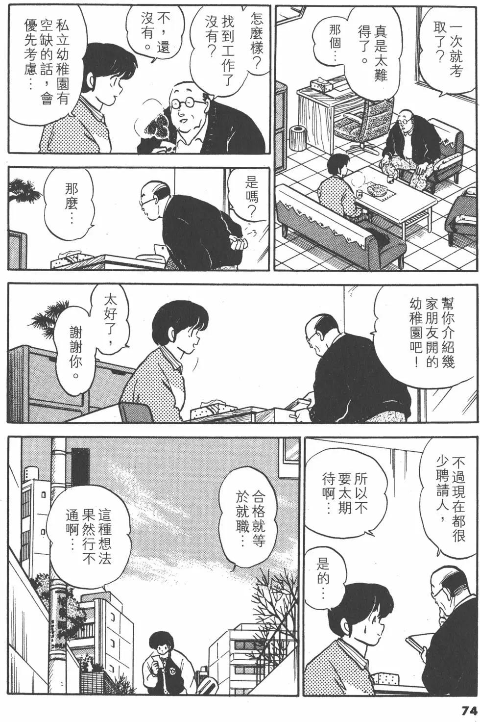 第15卷79