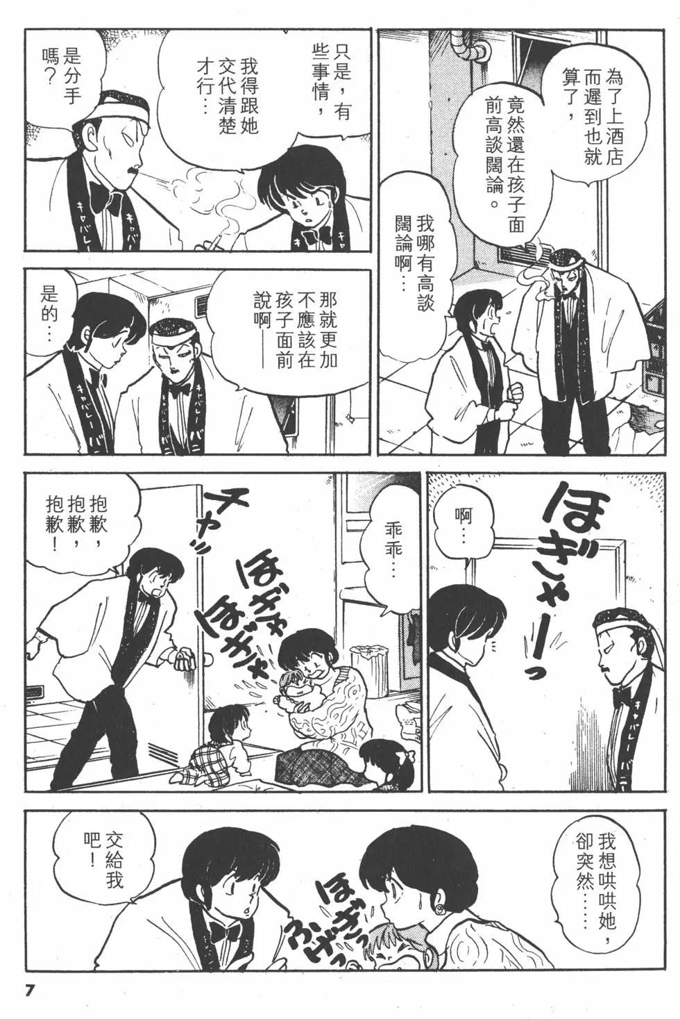 第15卷8