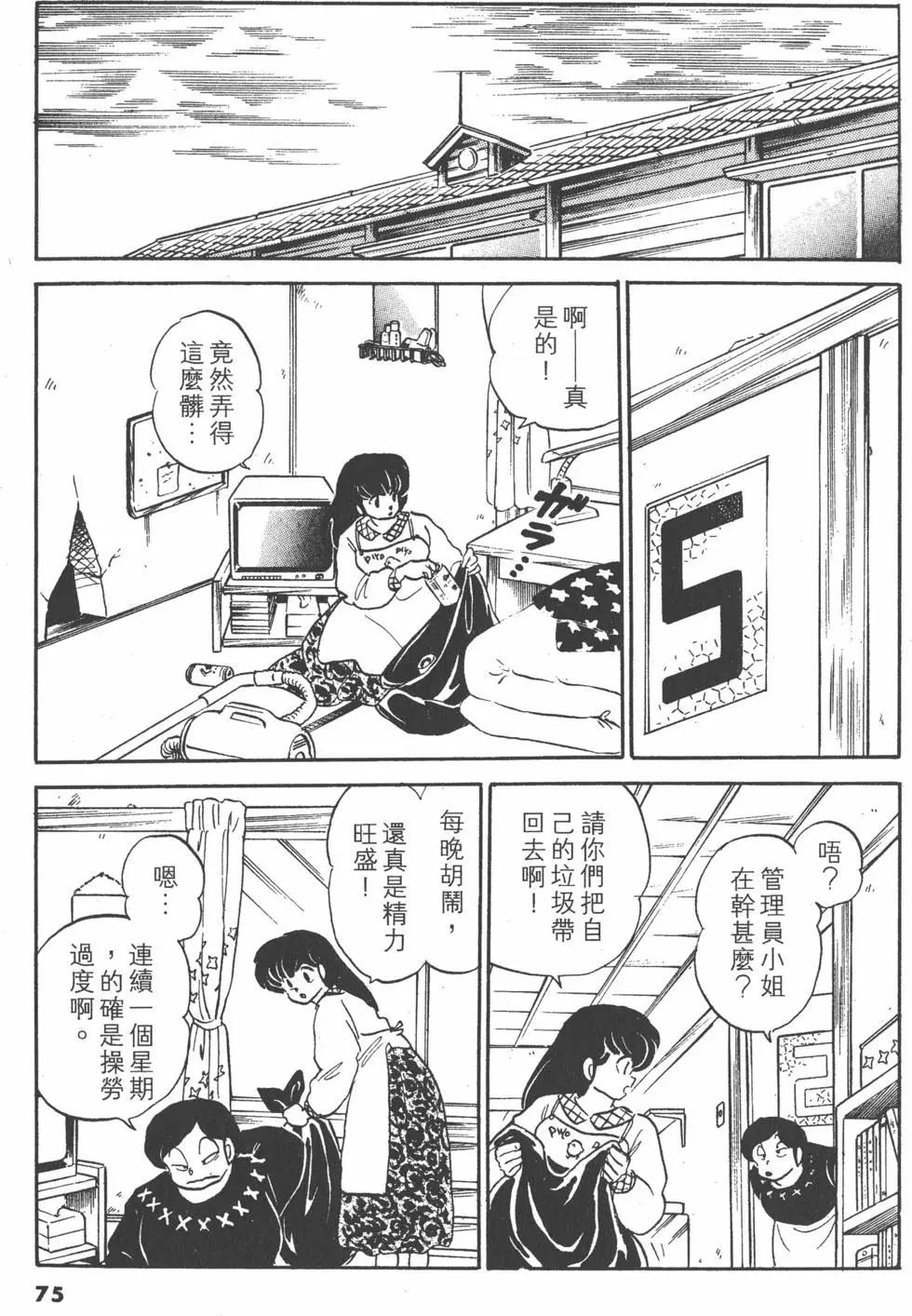 第15卷80