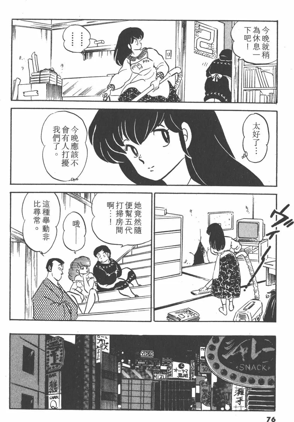第15卷81