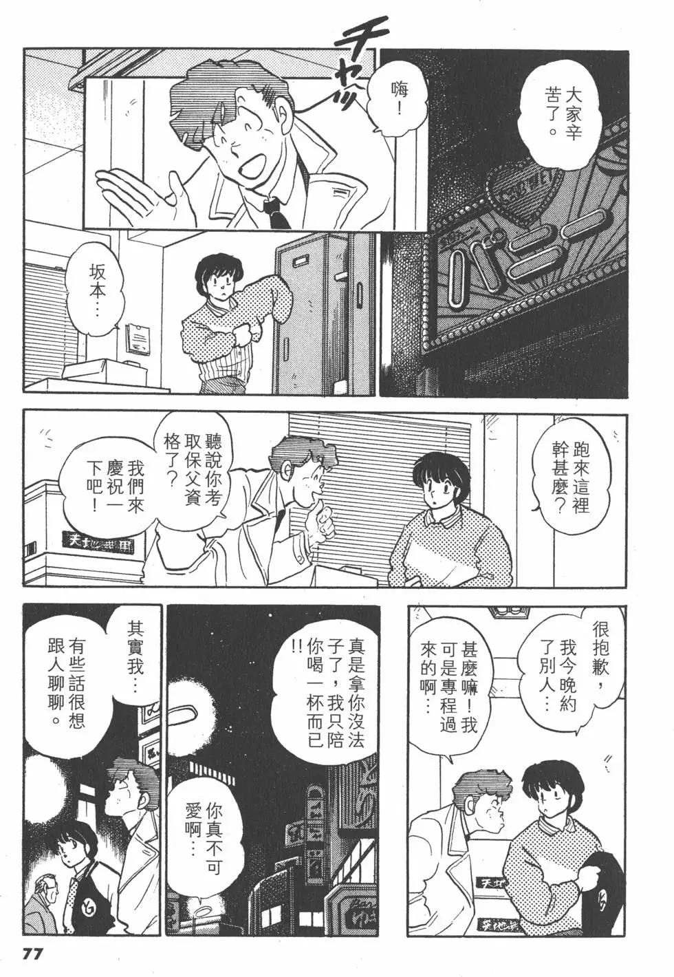 第15卷82