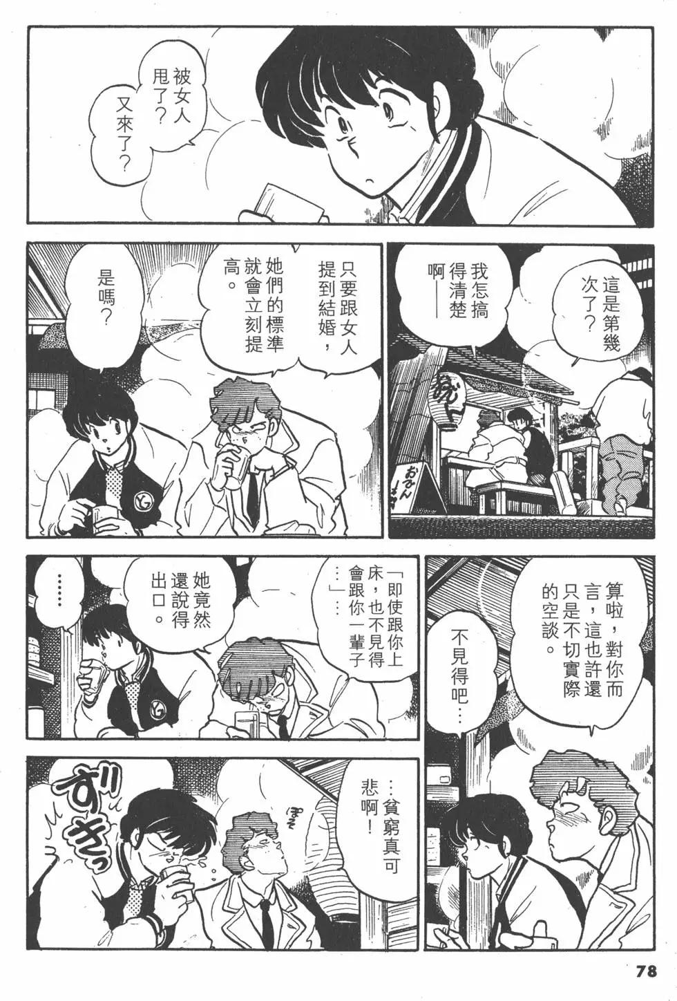 第15卷83