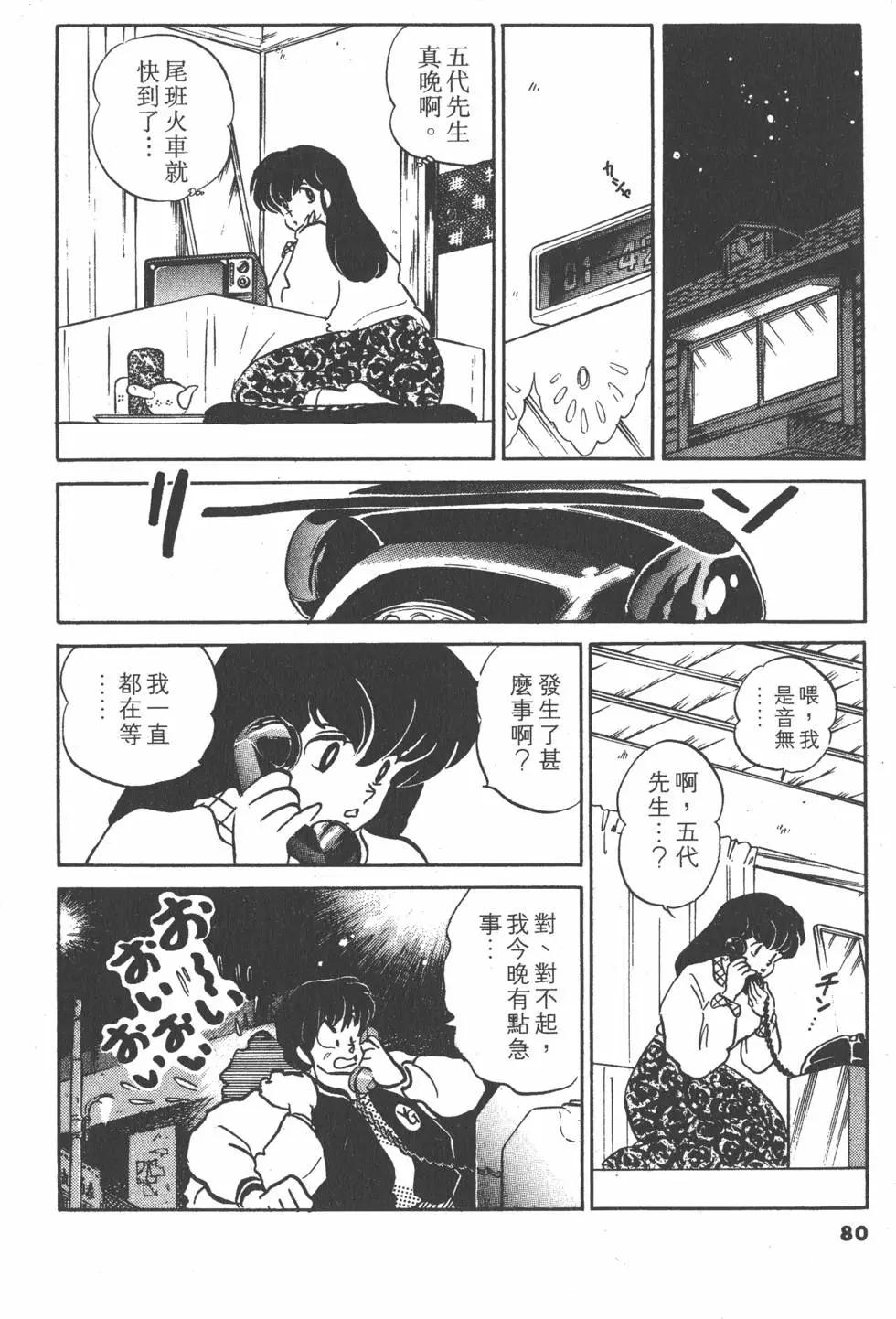 第15卷85
