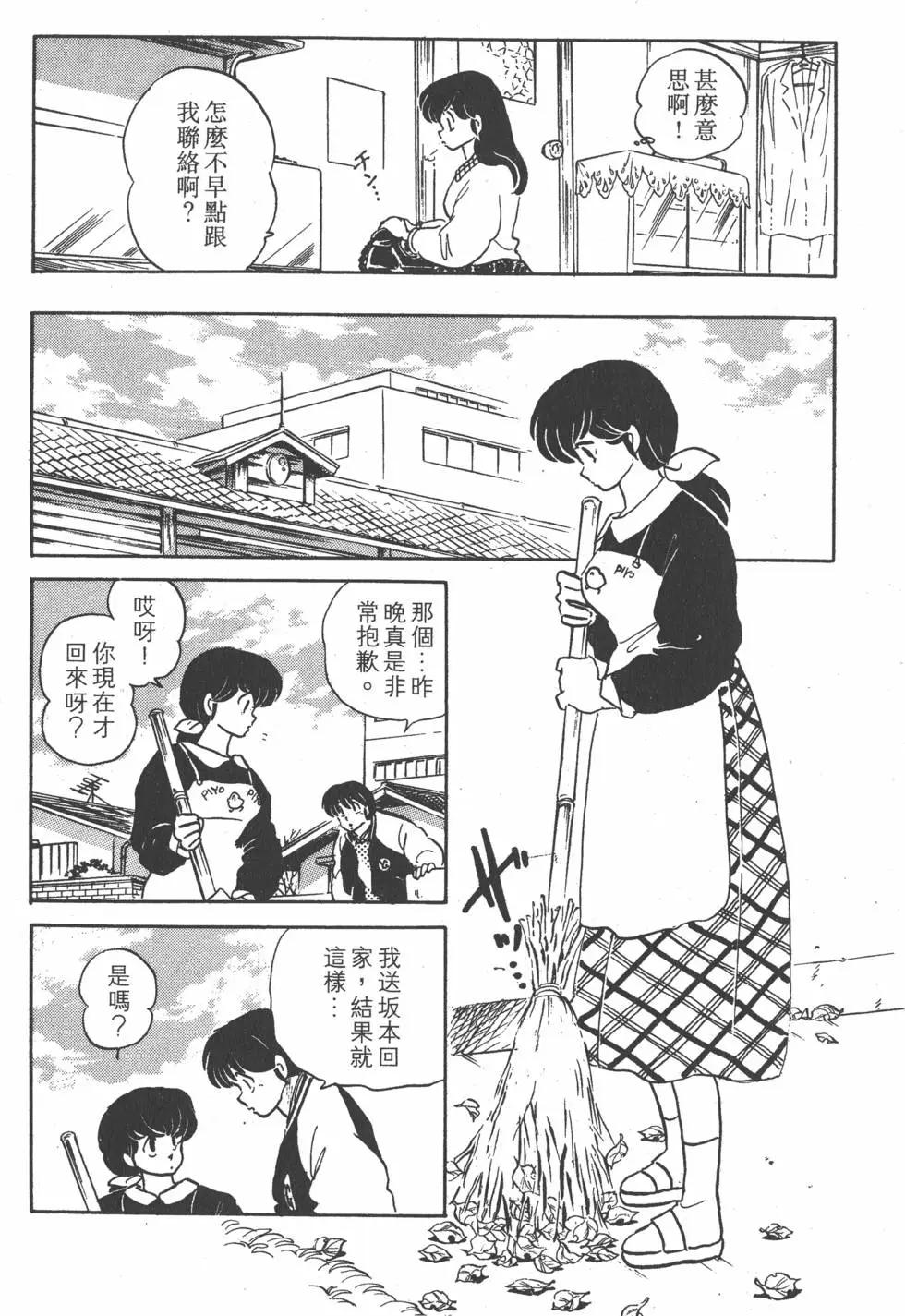 第15卷86
