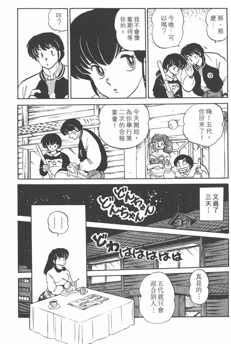 第15卷87