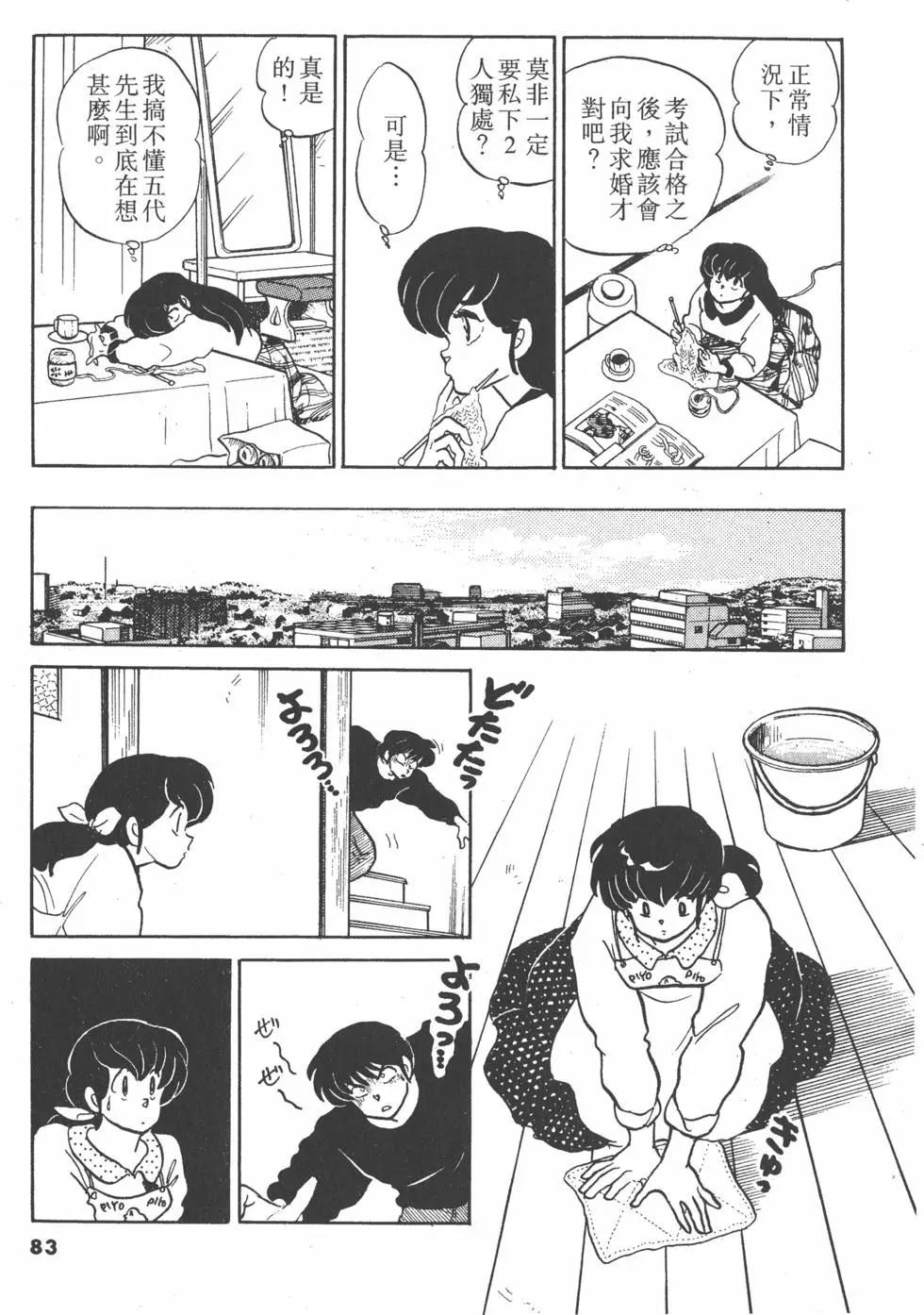 第15卷88