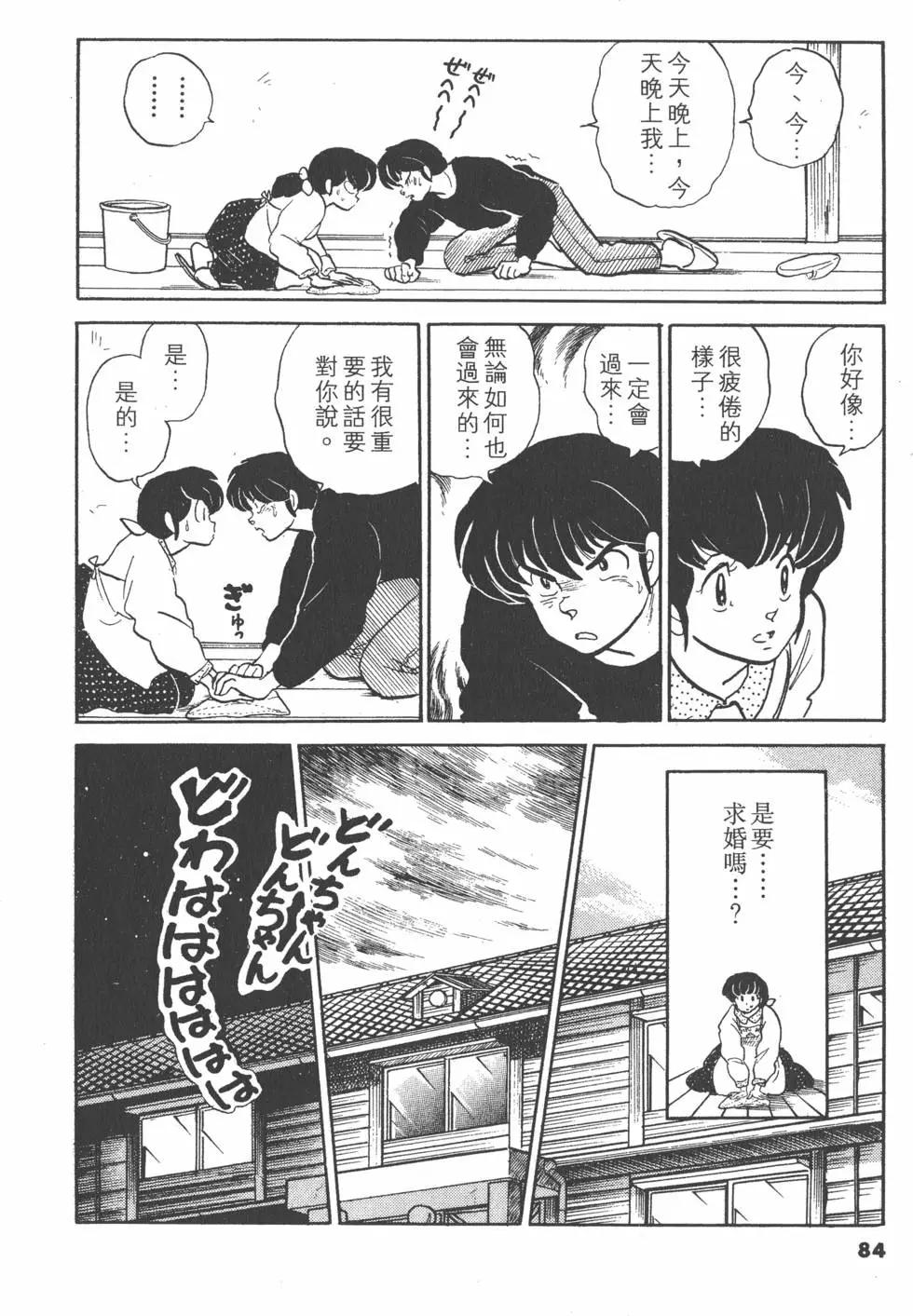 第15卷89