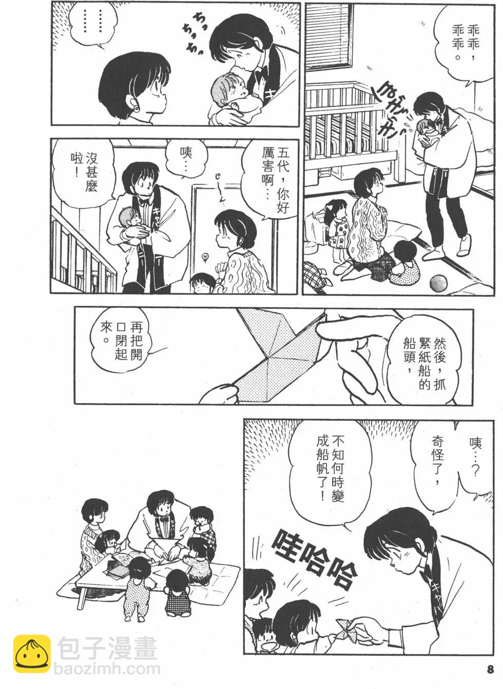 第15卷9