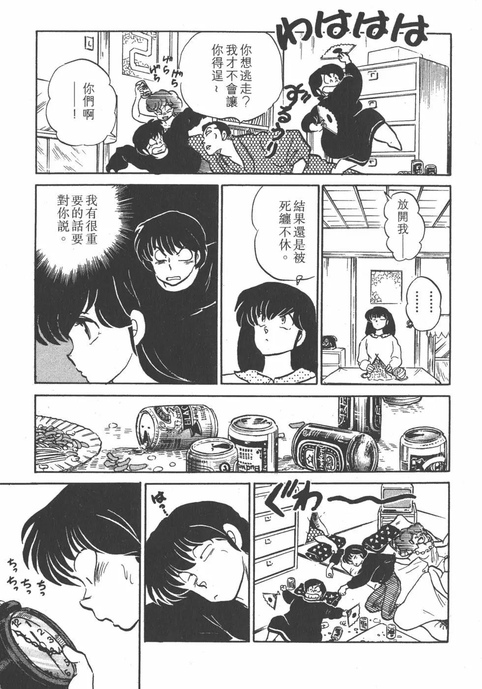 第15卷90