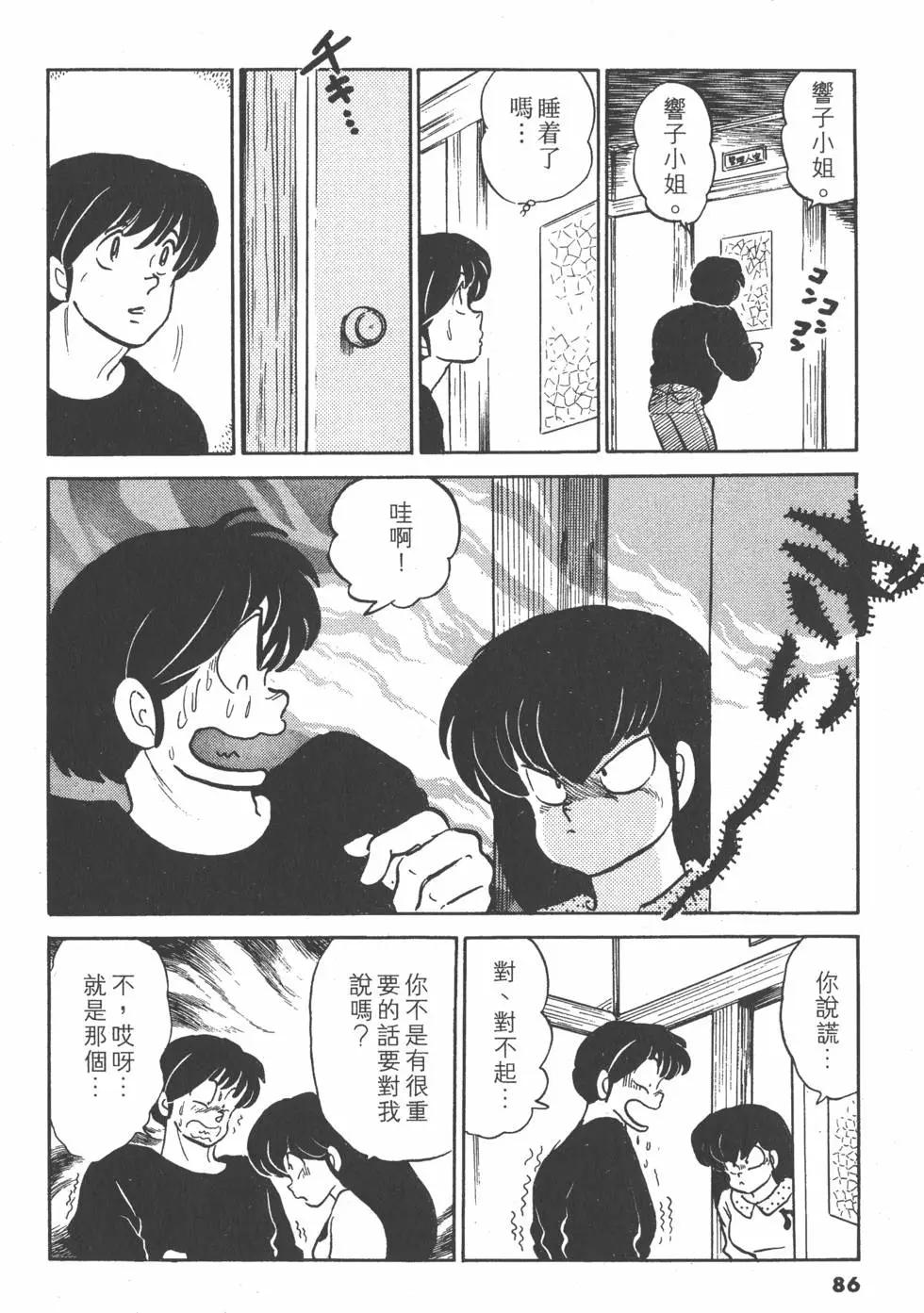 第15卷91