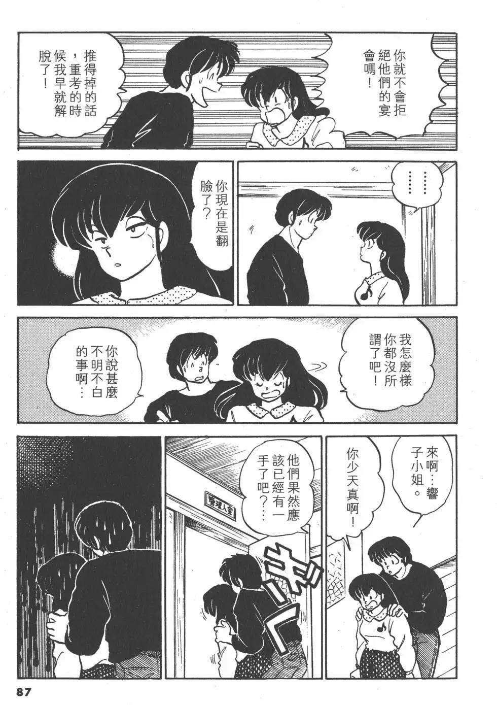 第15卷92