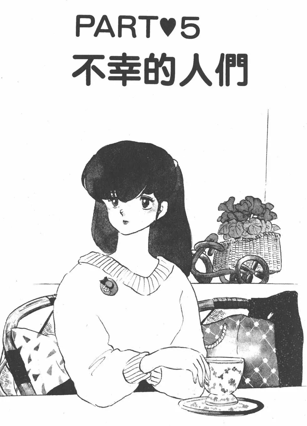 第15卷94