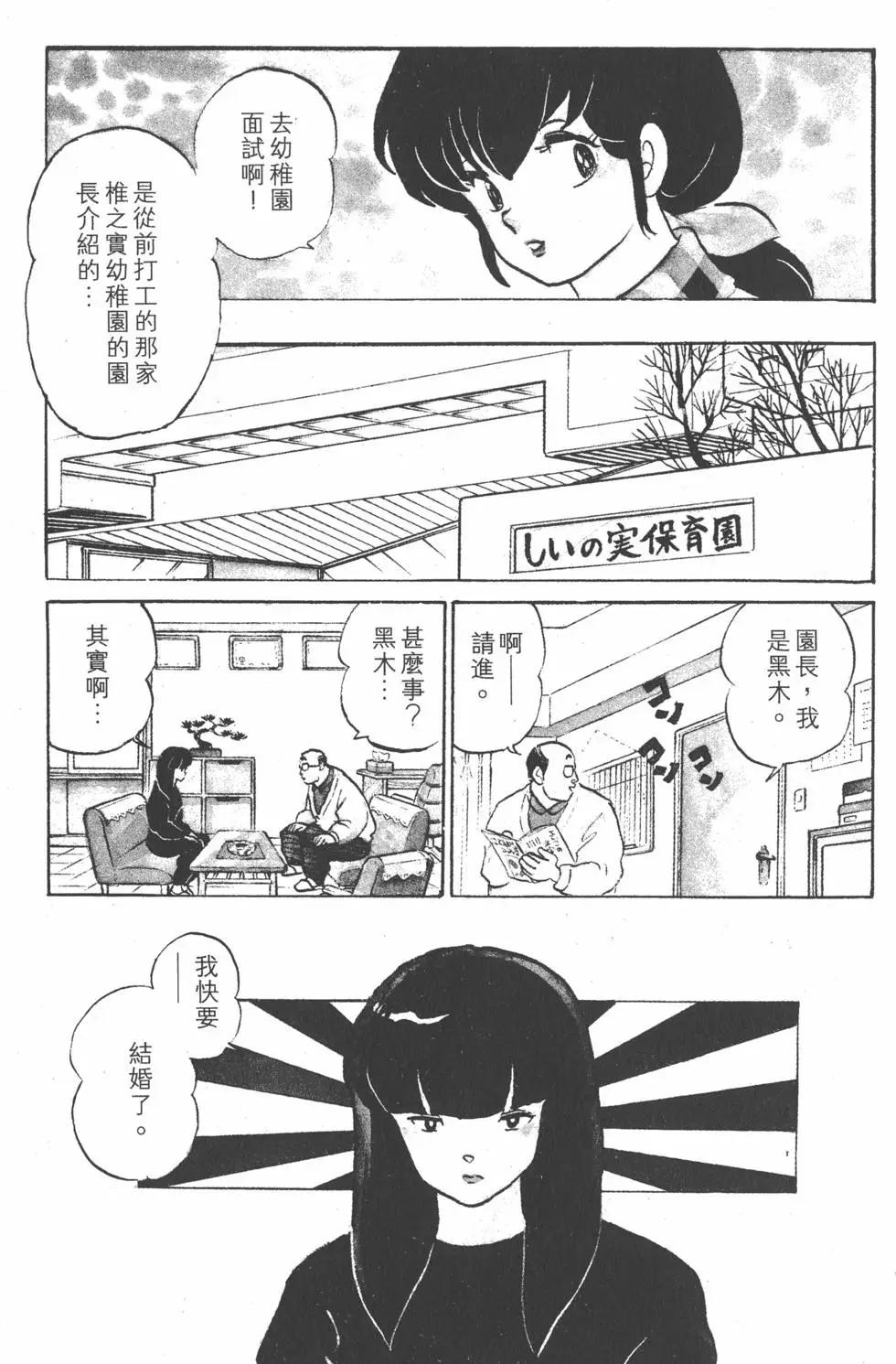 第15卷96