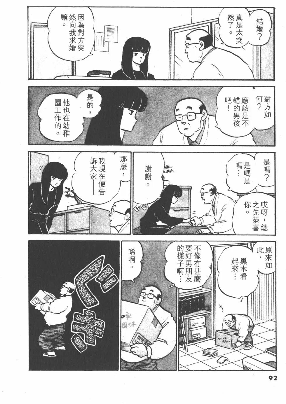 第15卷97