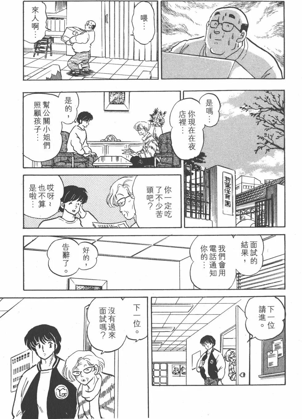 第15卷98