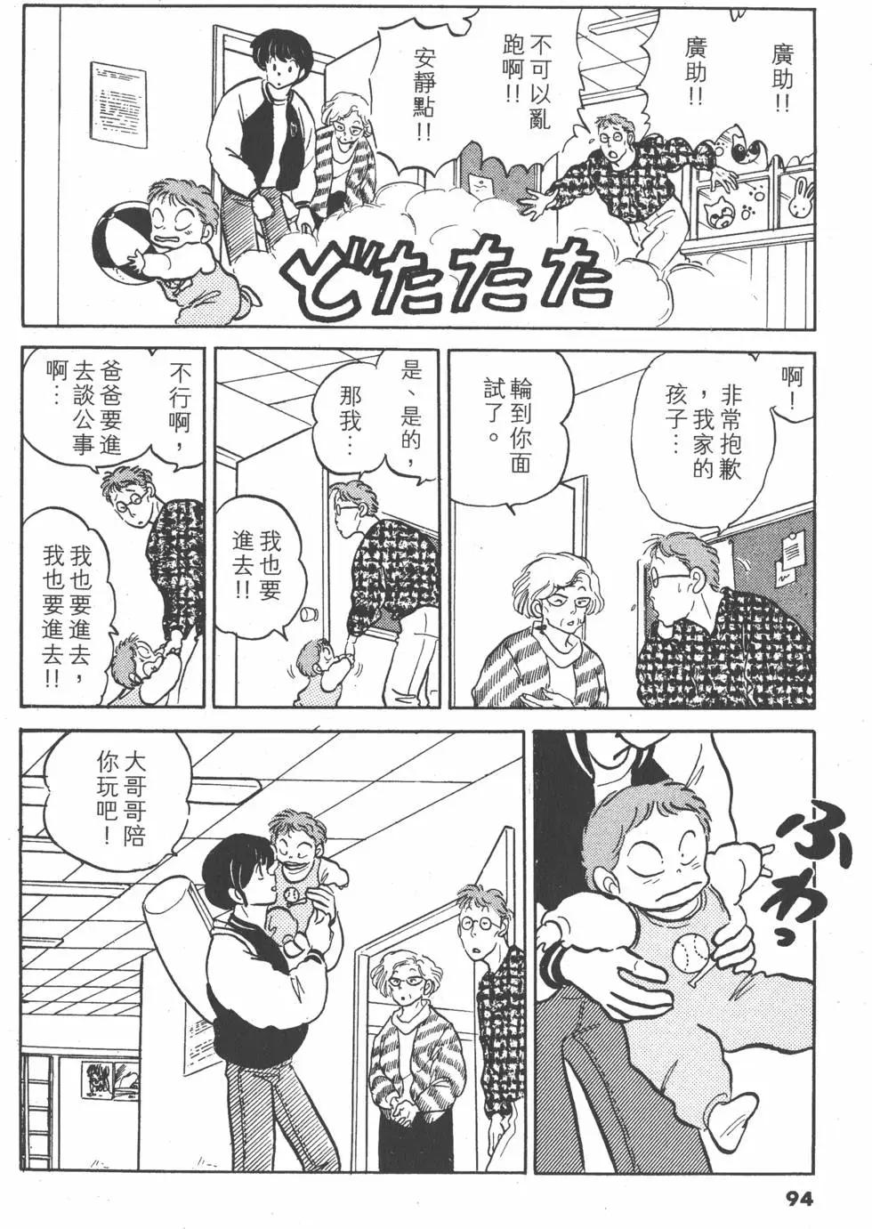 第15卷99