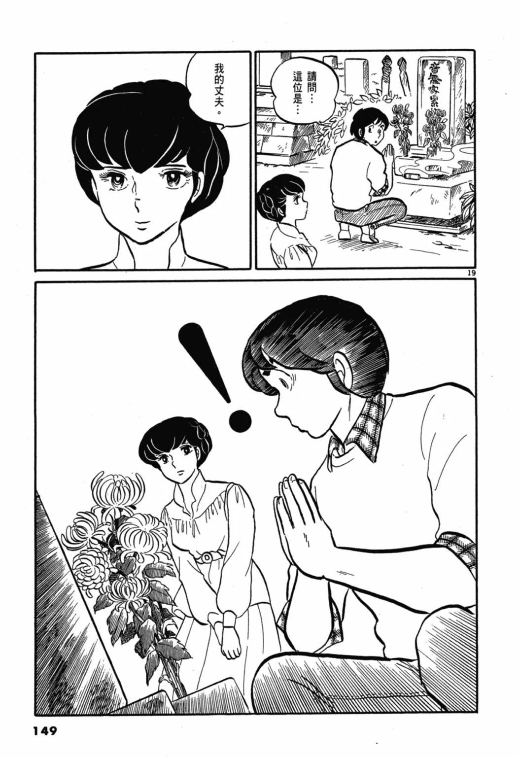01卷新装版162