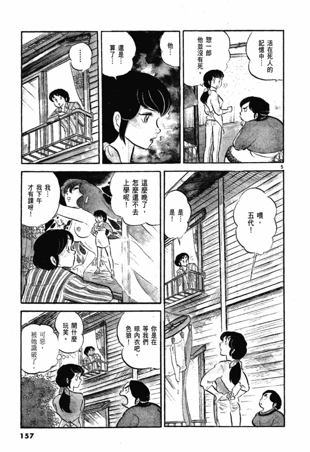 01卷新装版170