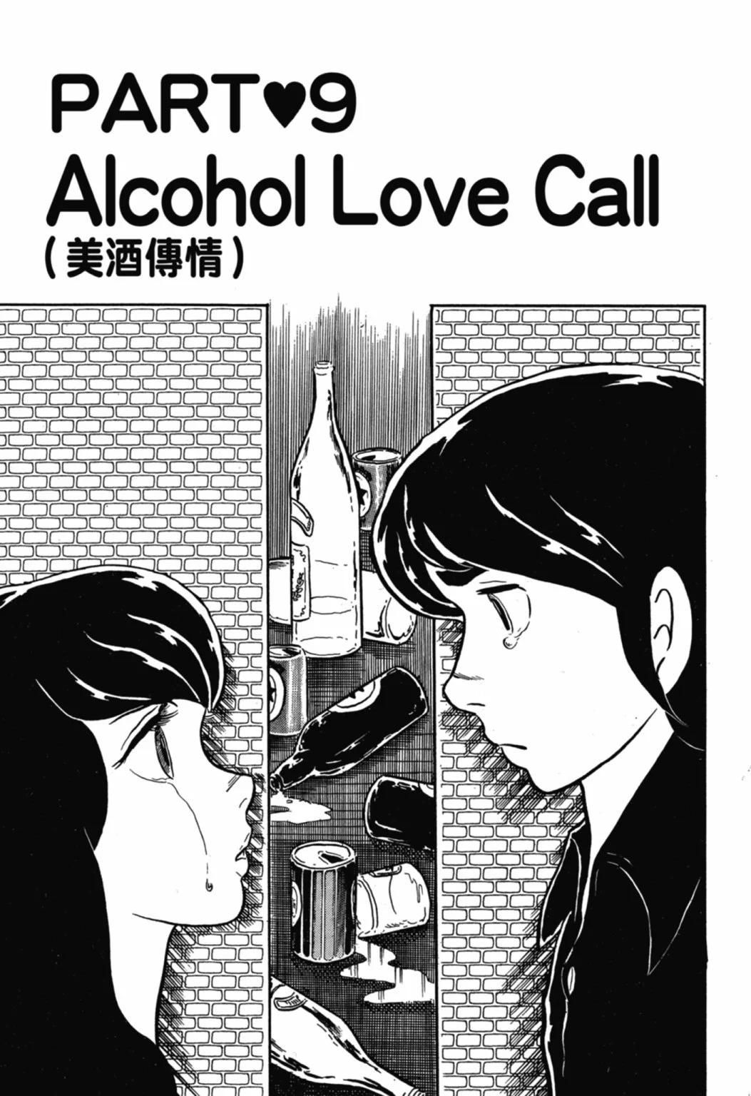 01卷新装版188