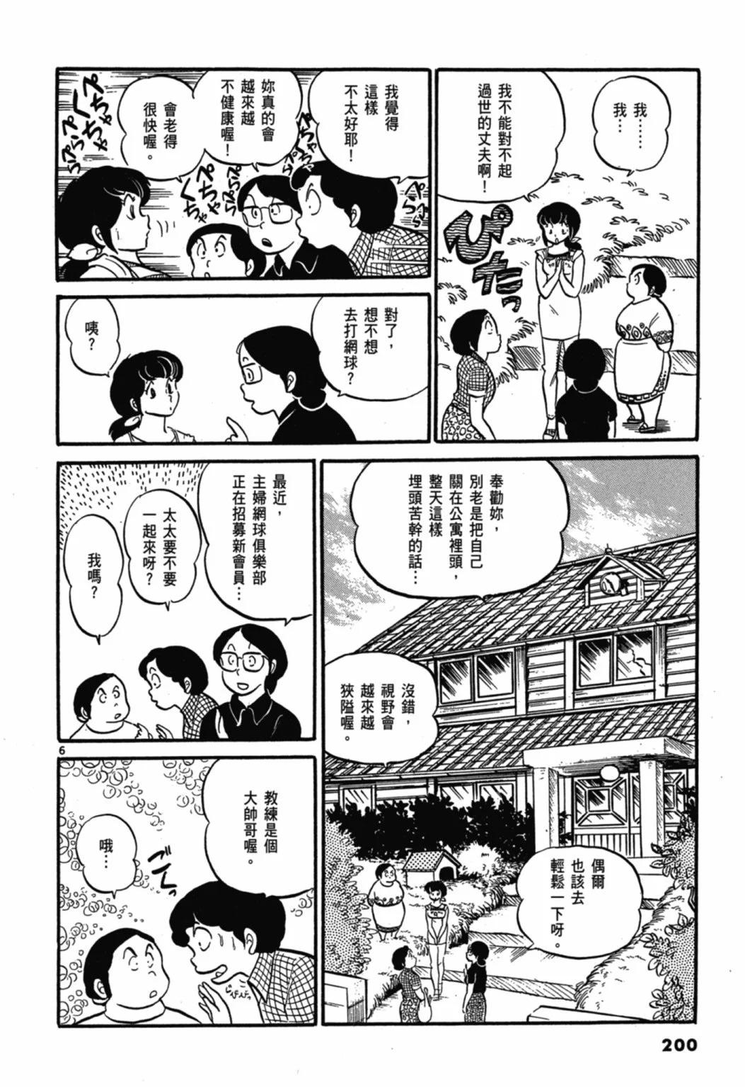 01卷新装版217