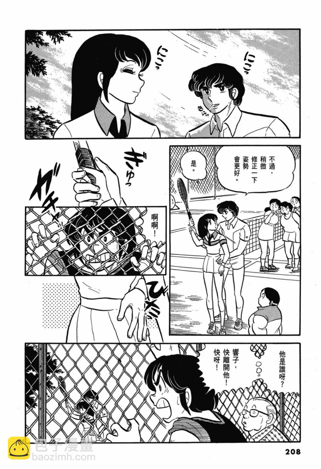 01卷新装版225