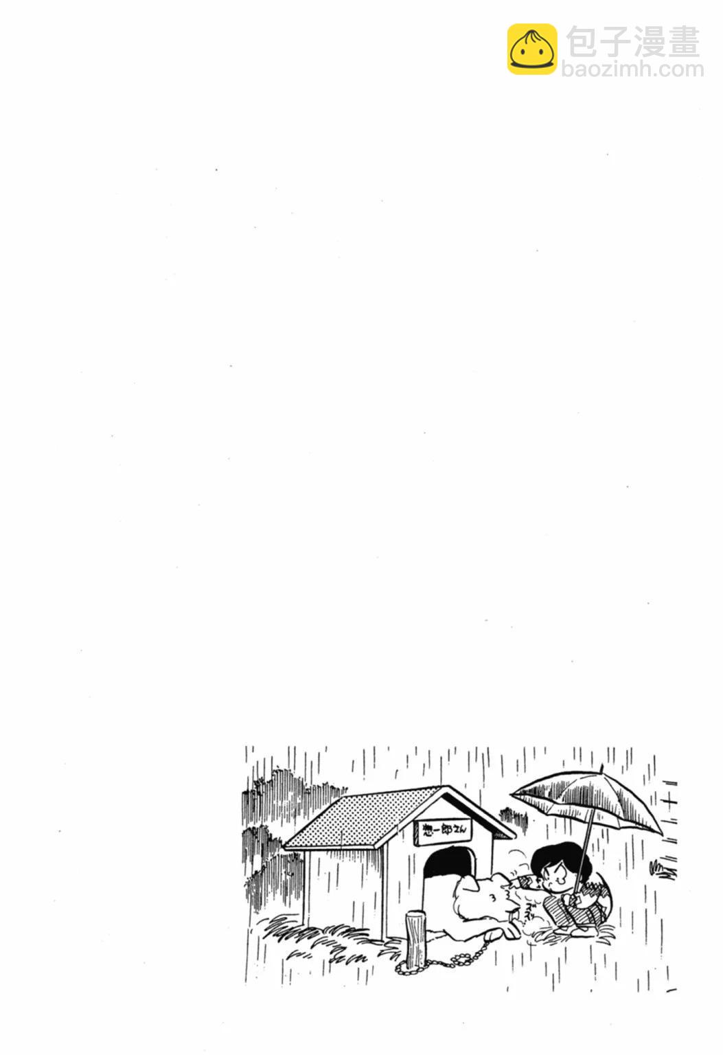 01卷新装版89