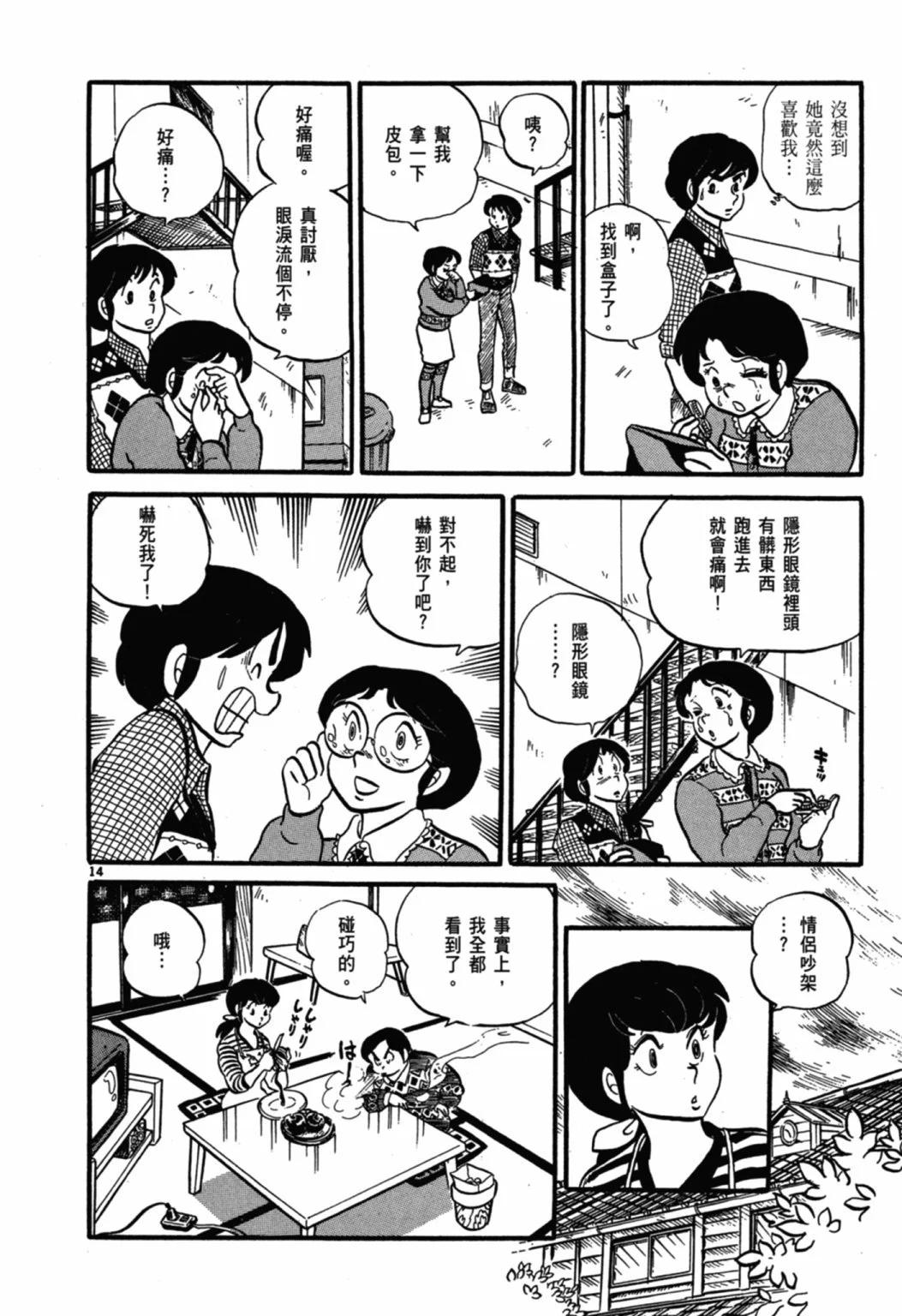 02卷新装版125