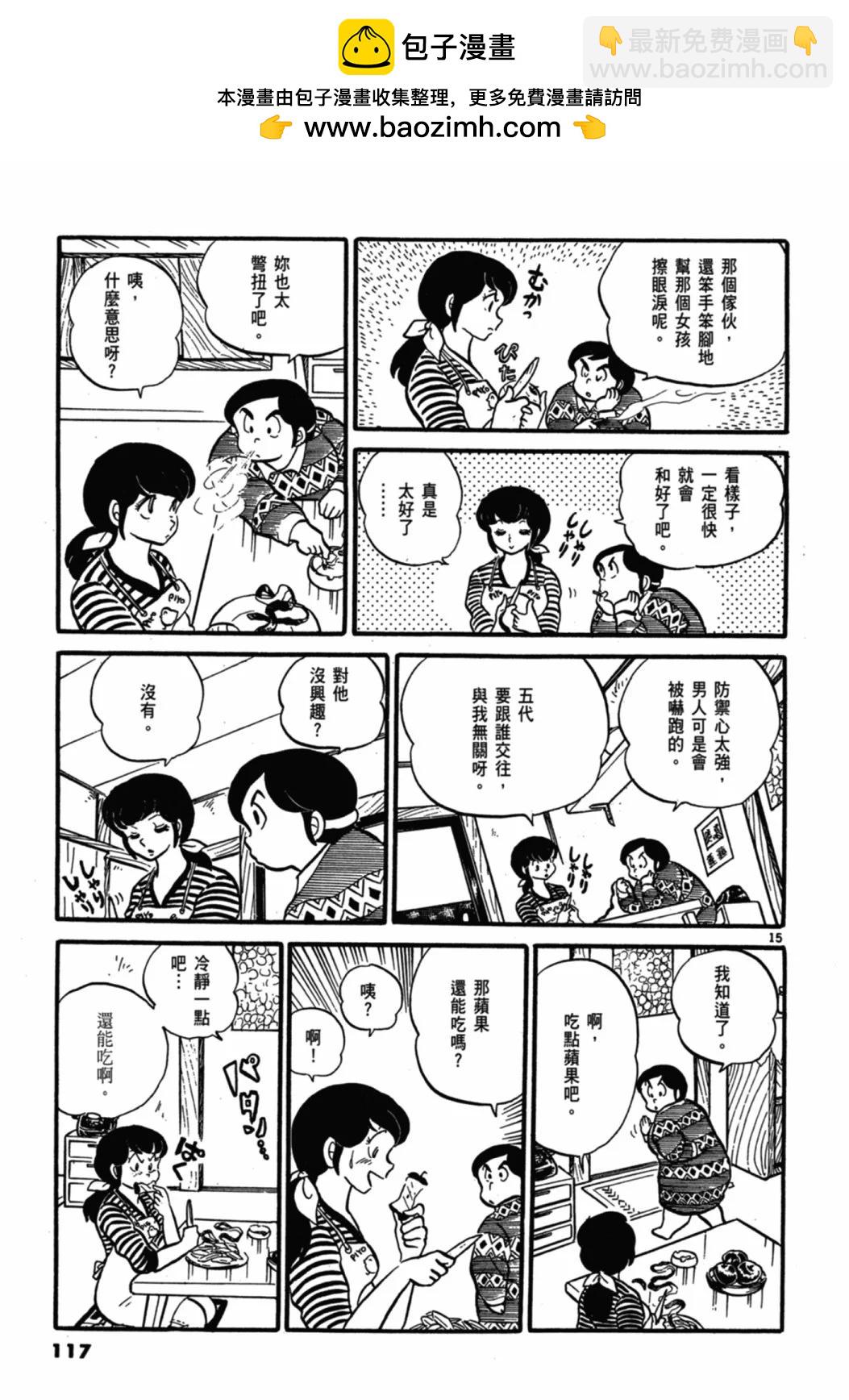 02卷新装版126