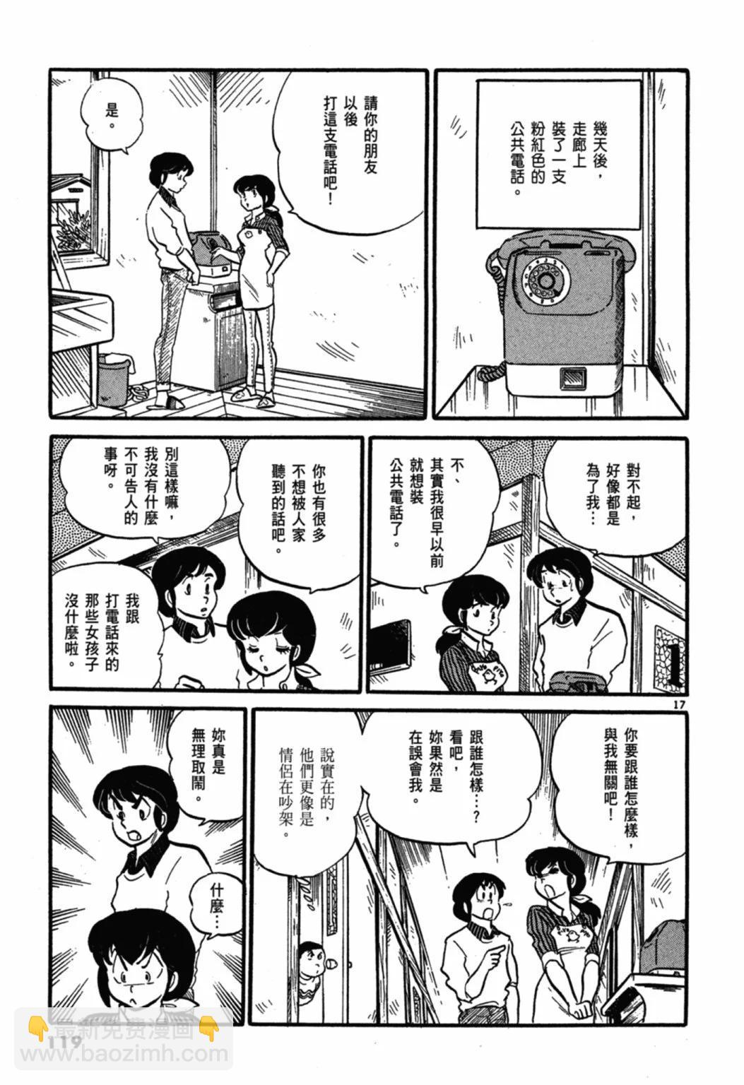 02卷新装版128