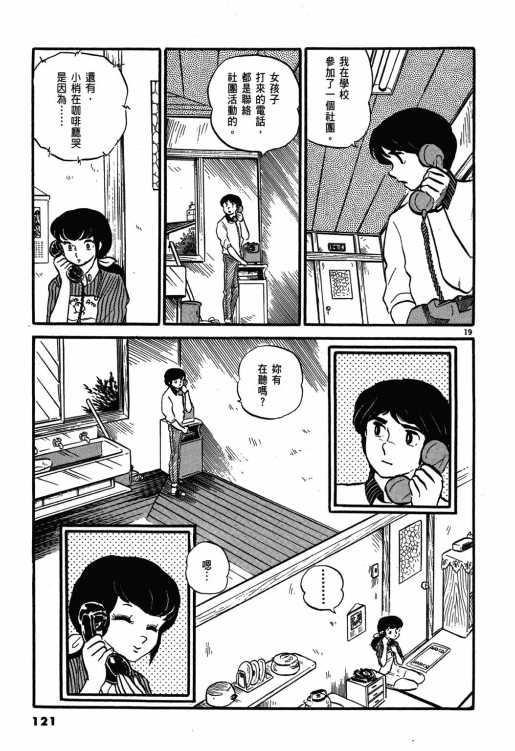 02卷新装版130