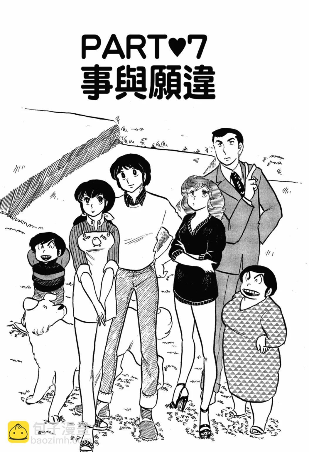 02卷新装版132