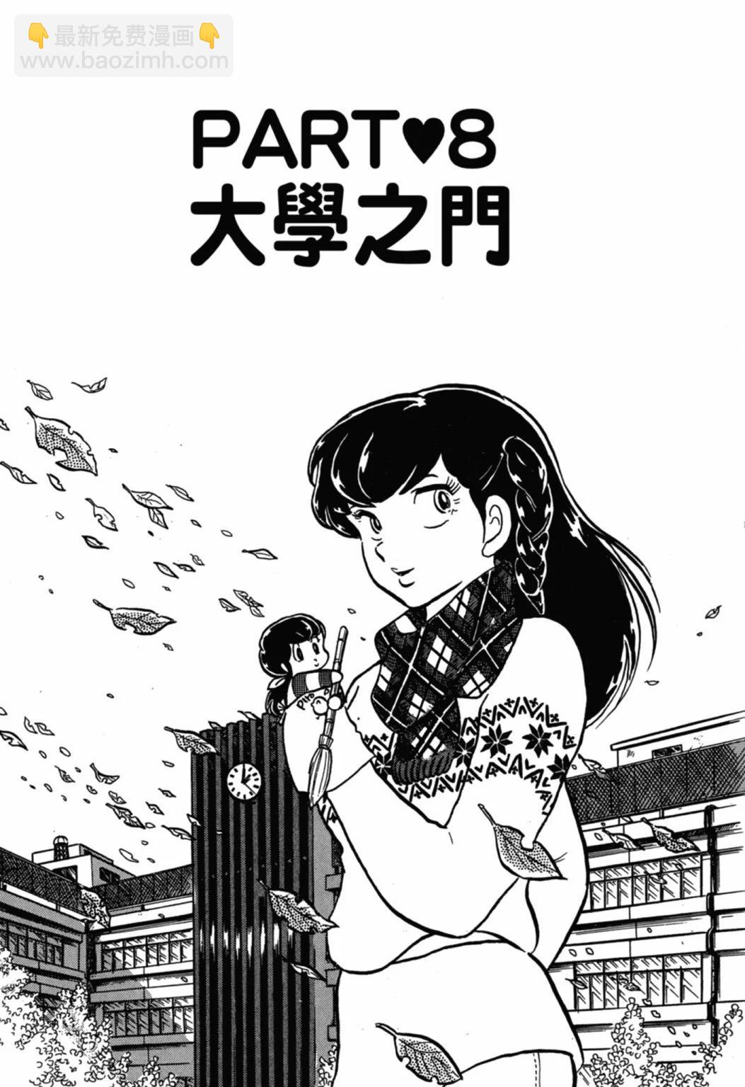 02卷新装版152