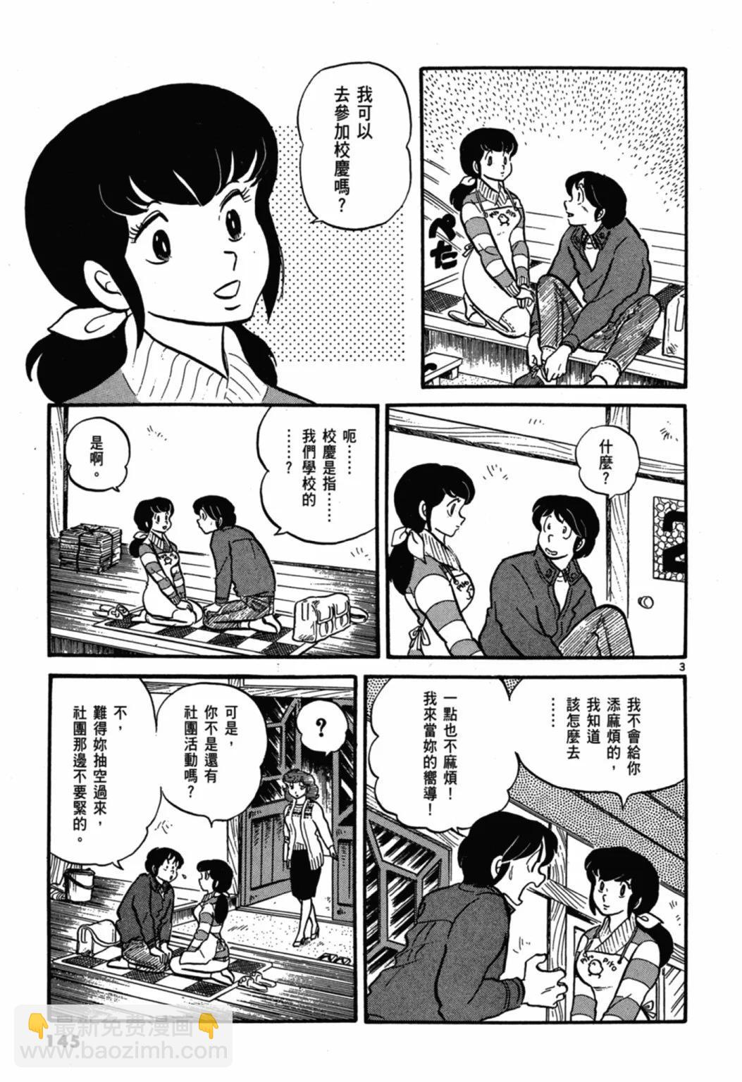 02卷新装版158