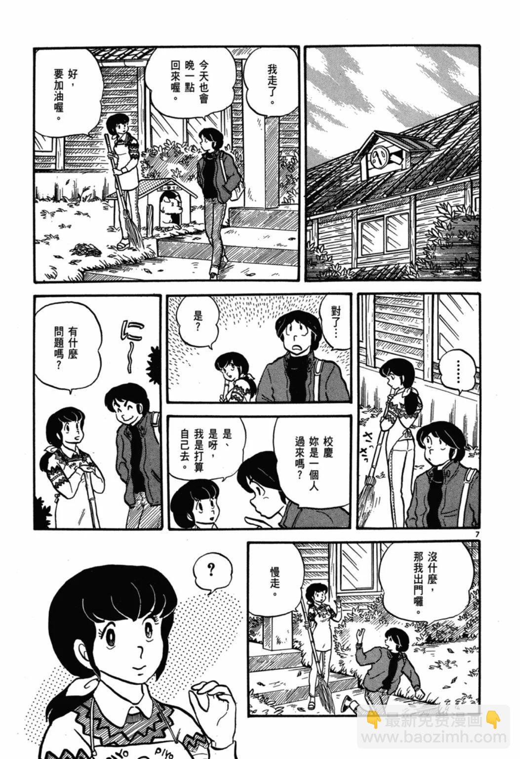 02卷新装版162