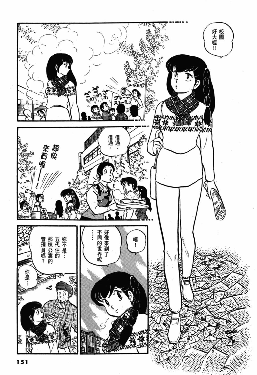 02卷新装版164