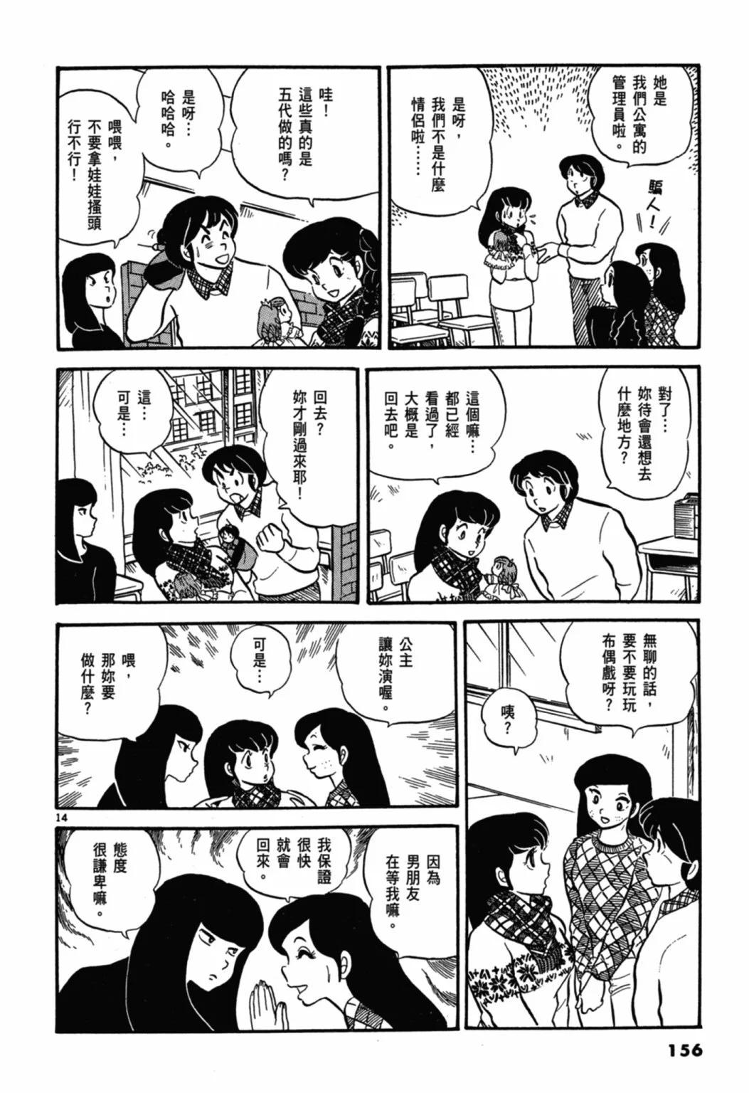 02卷新装版169