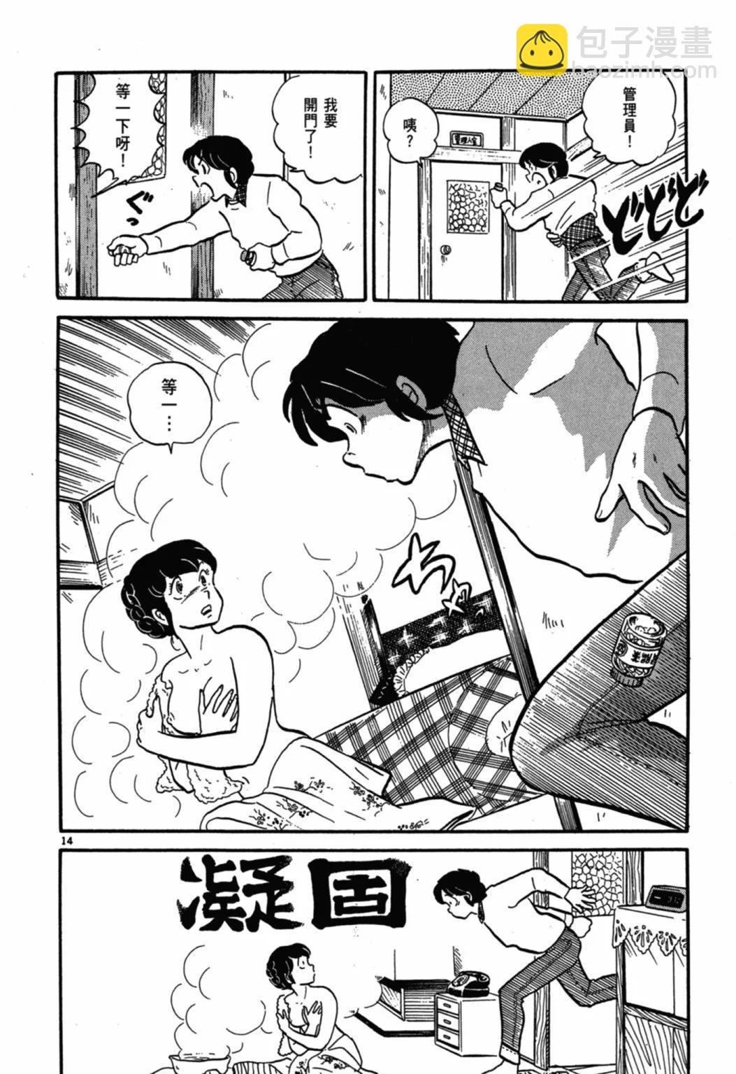 02卷新装版189