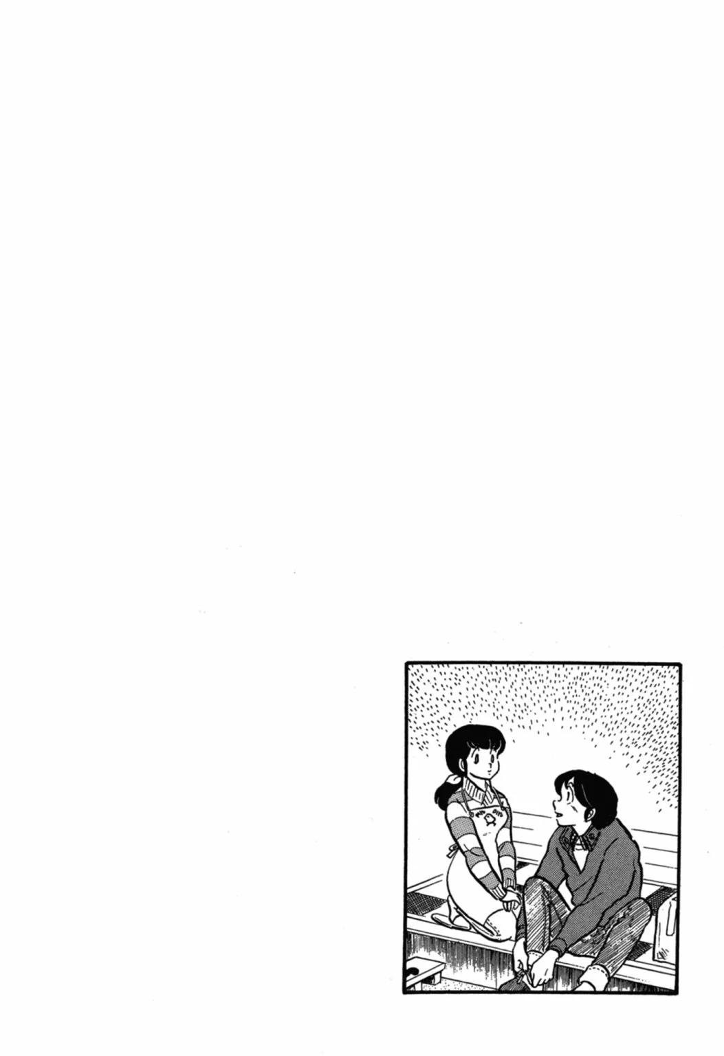 02卷新装版195
