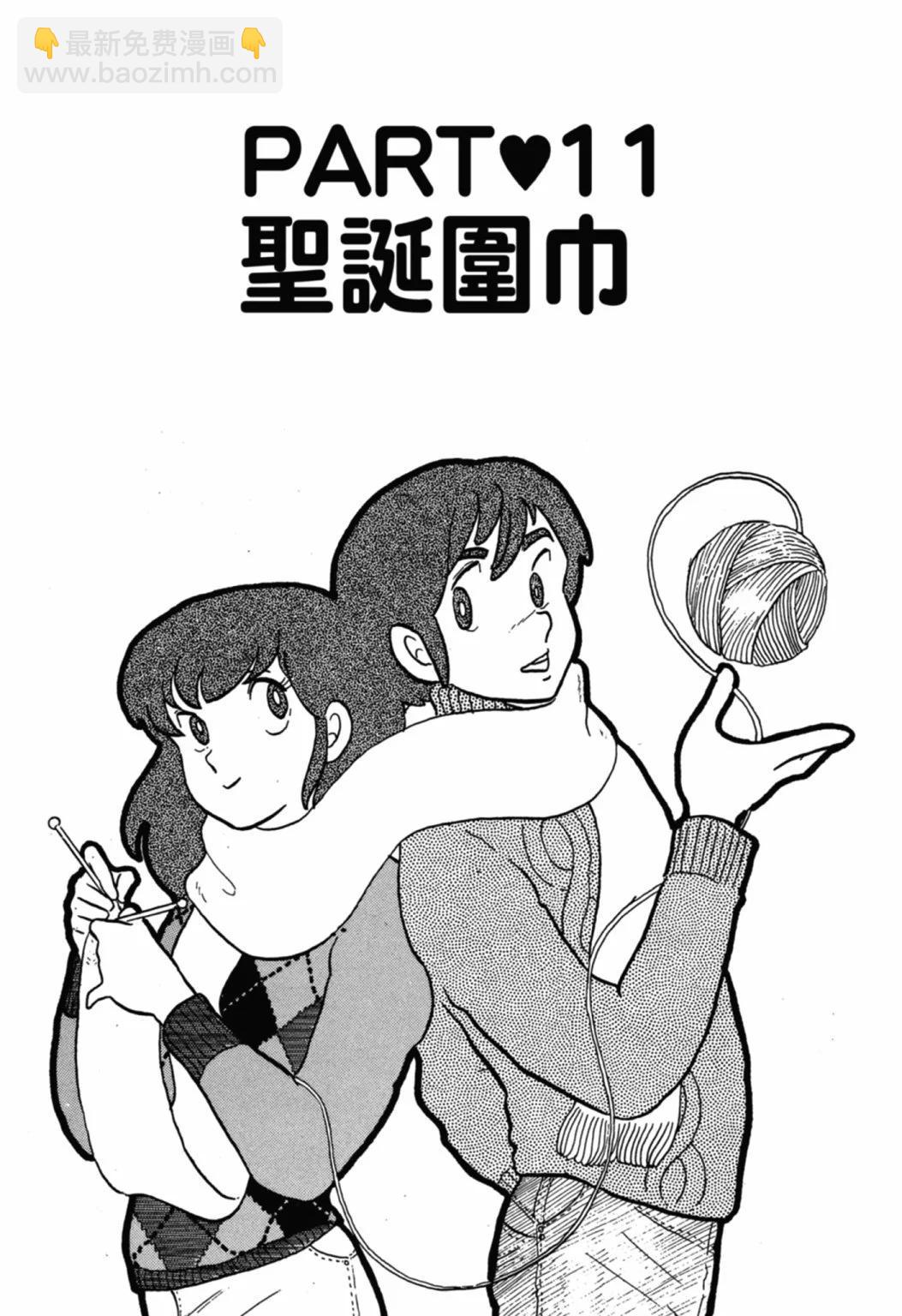 02卷新装版220