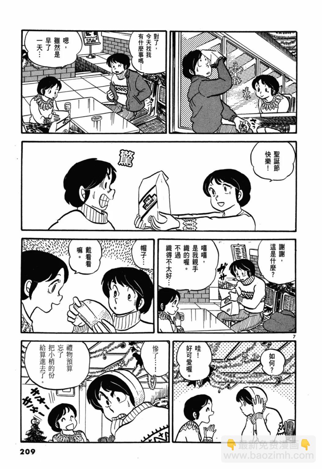 02卷新装版226