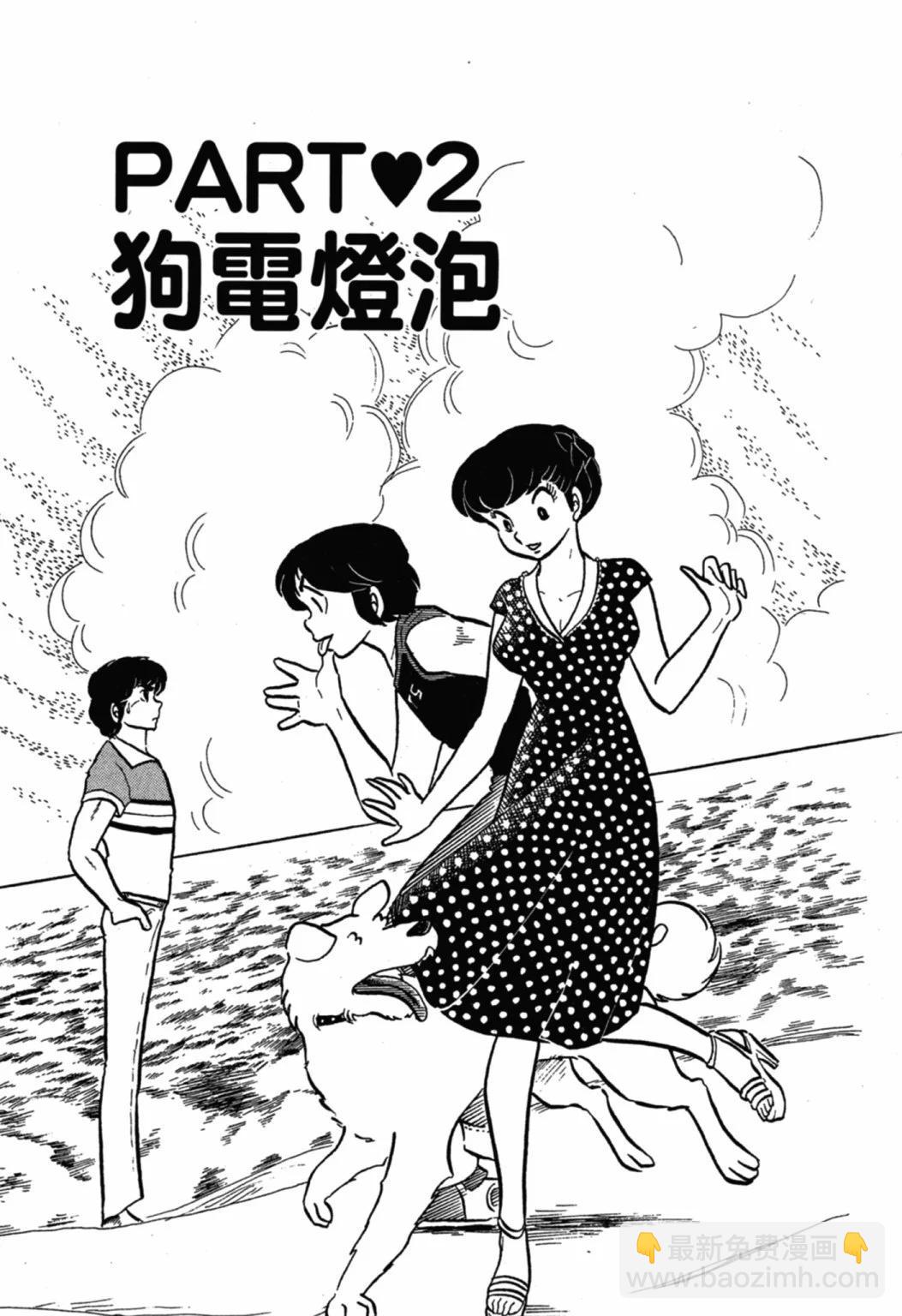 02卷新装版24