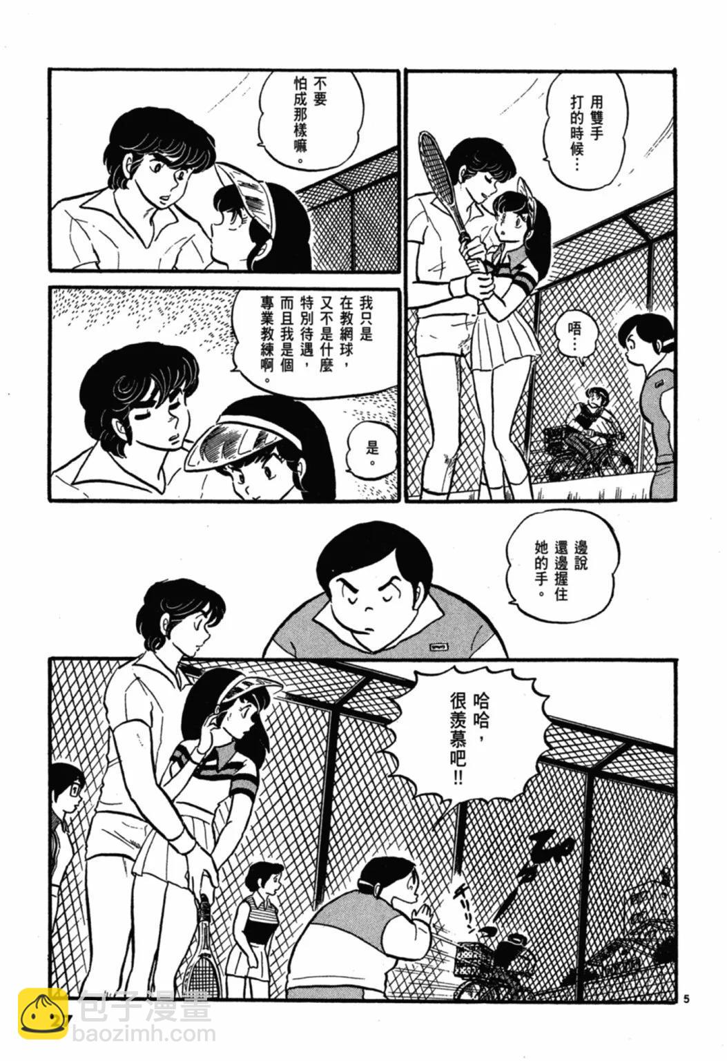02卷新装版28