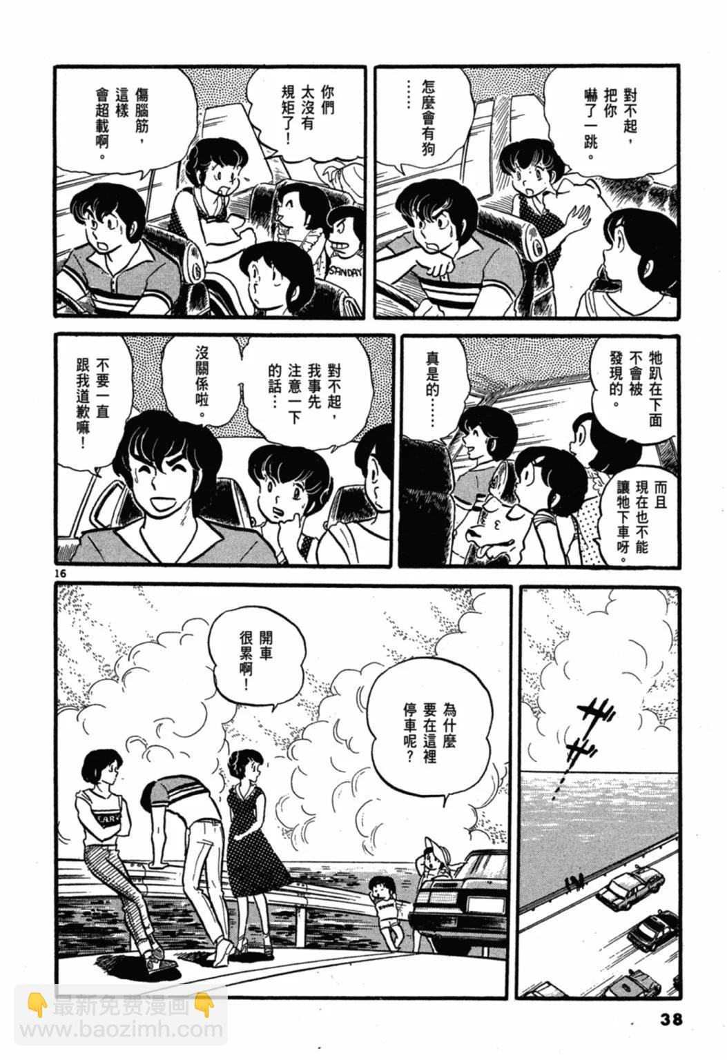 02卷新装版39