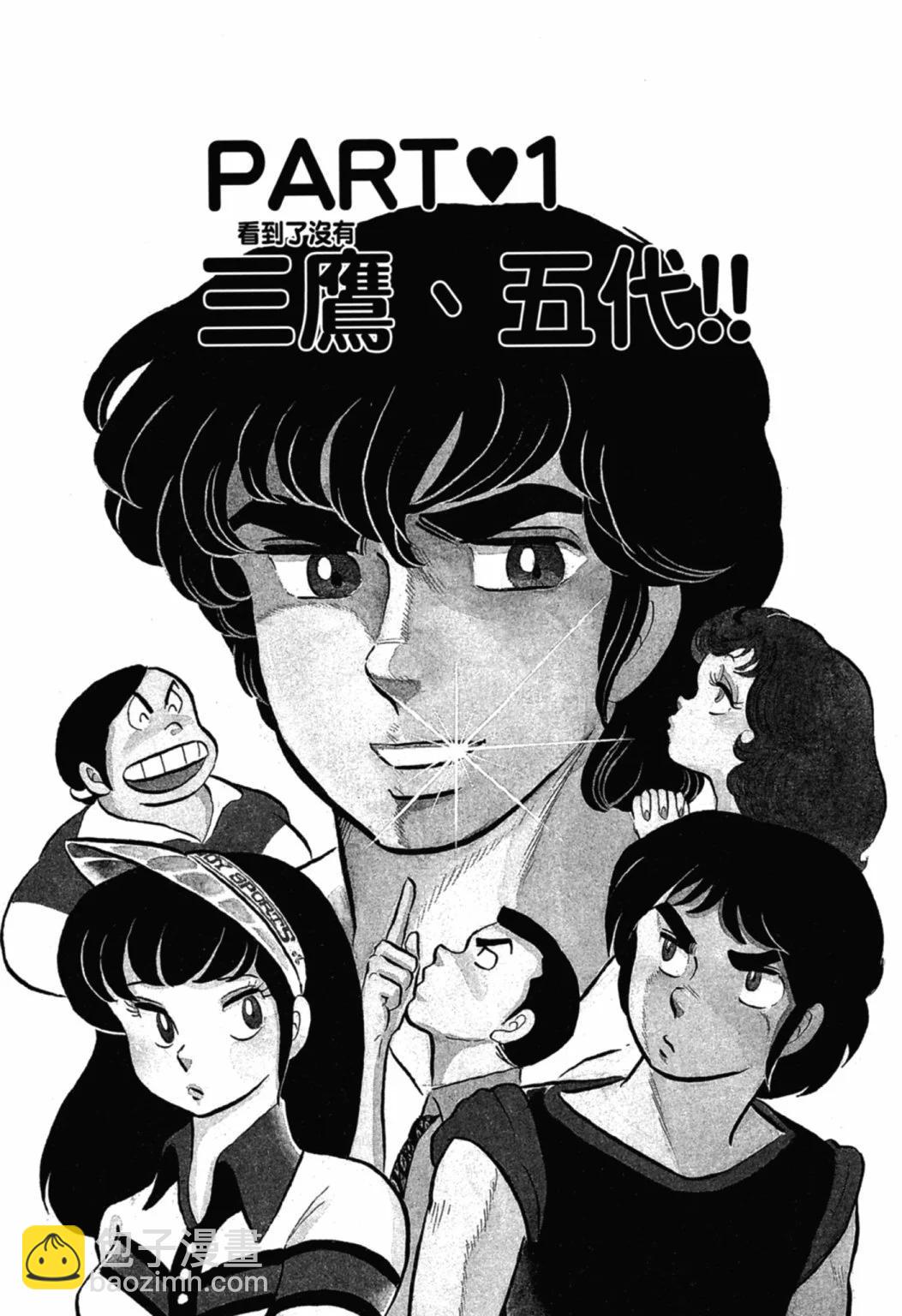 02卷新装版4
