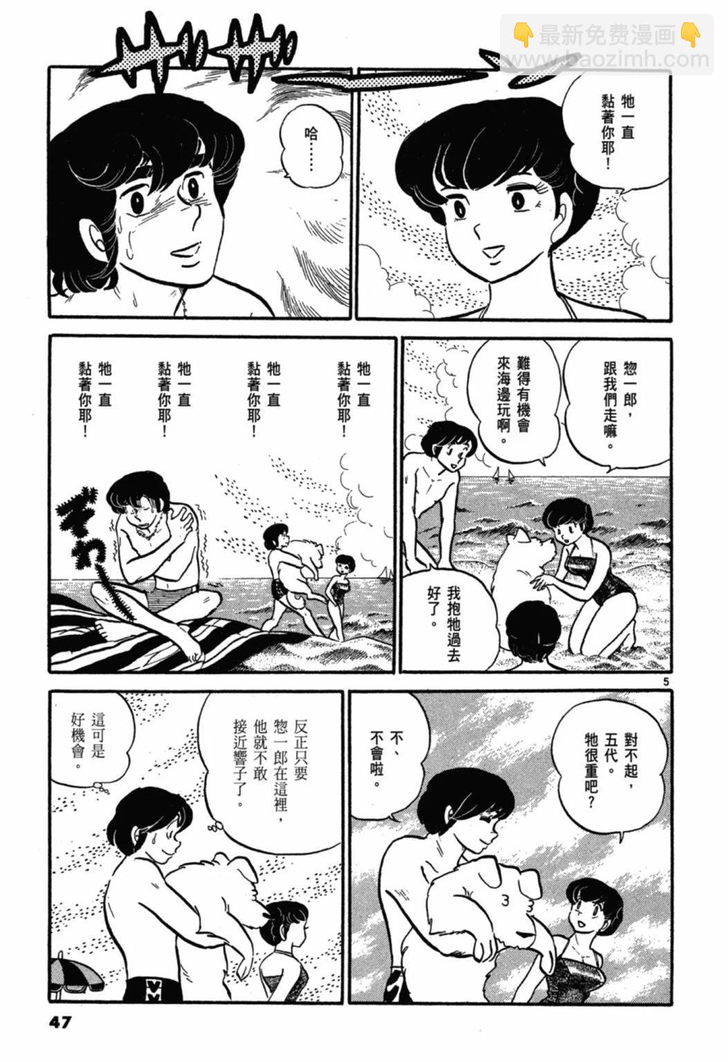 02卷新装版48