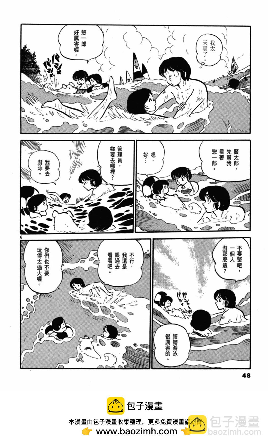 02卷新装版53