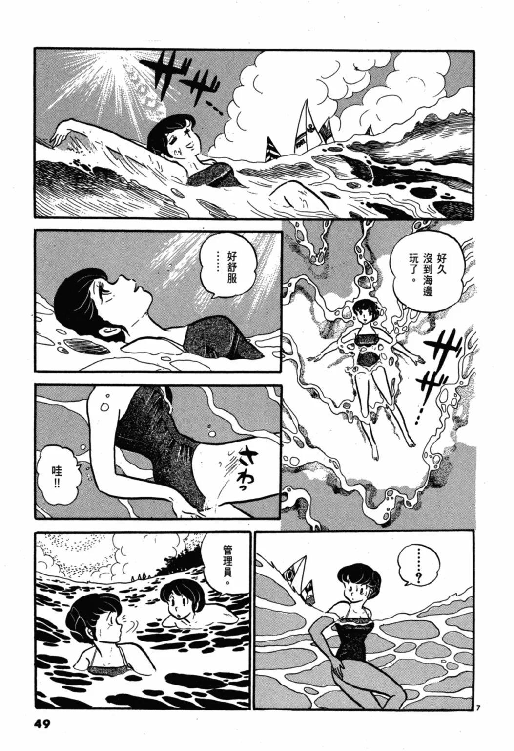 02卷新装版54