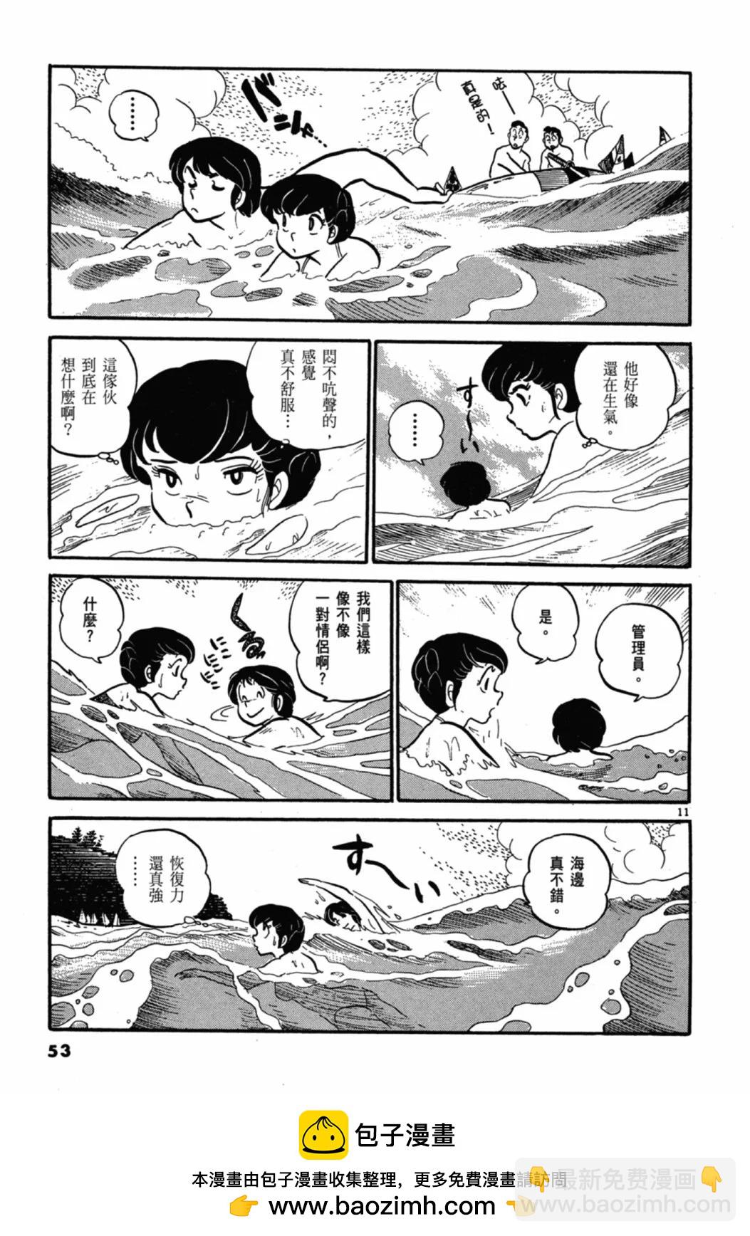 02卷新装版58