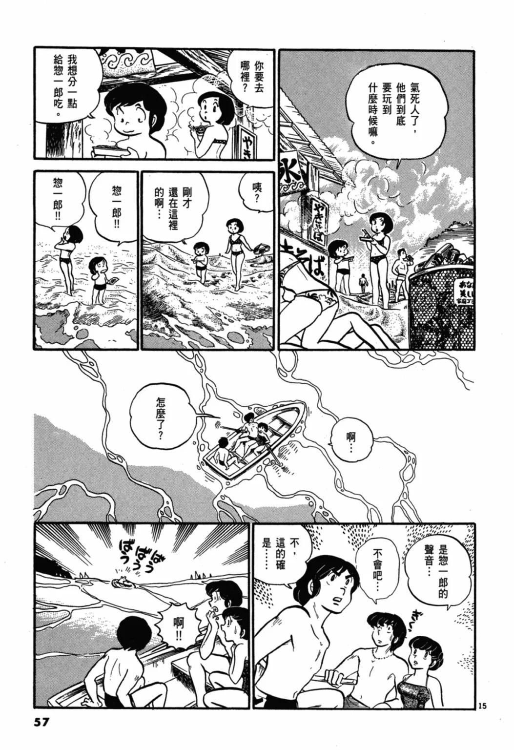 02卷新装版62