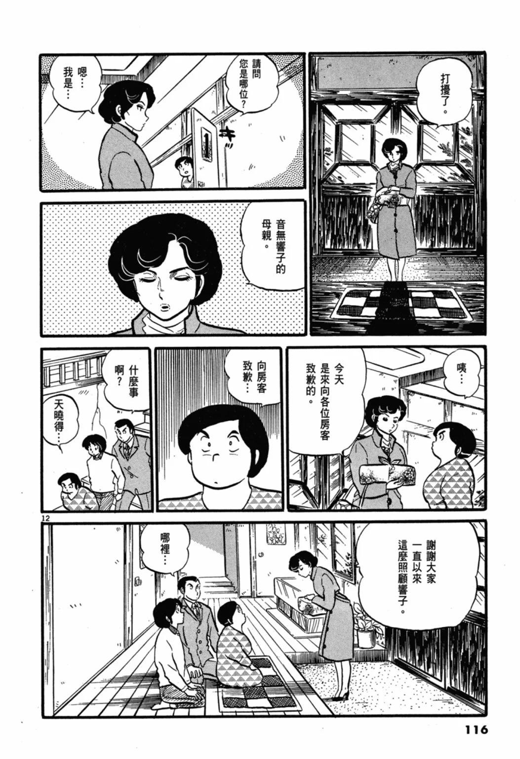 03卷新装版123